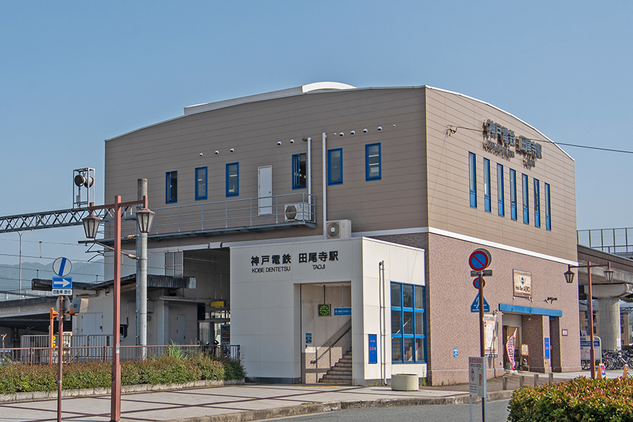 神戸電鉄「田尾寺」駅