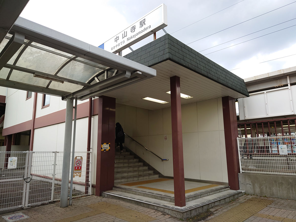 JR福知山線 中山寺駅